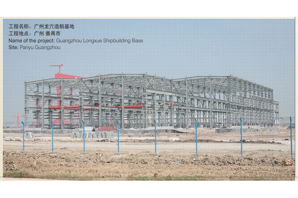 鋼結(jié)構(gòu)公司哪家好 鋼結(jié)構(gòu)公司哪家好